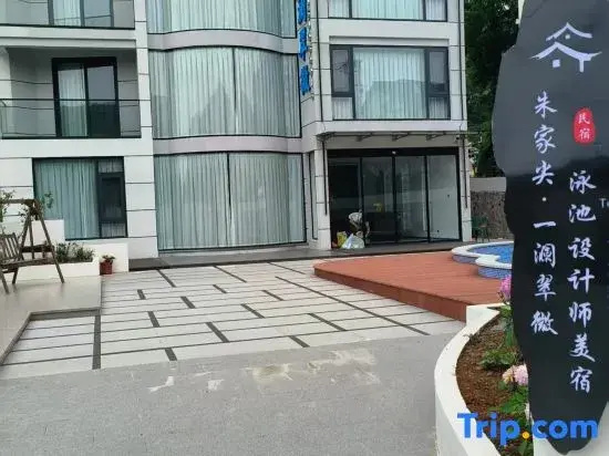 Yi Lan Cui Wei Hotel