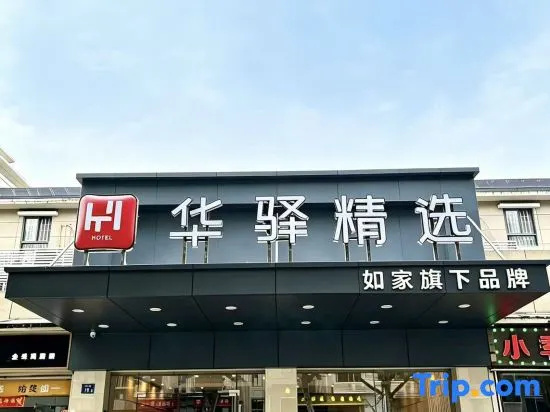 Zhongcai Business Hotel