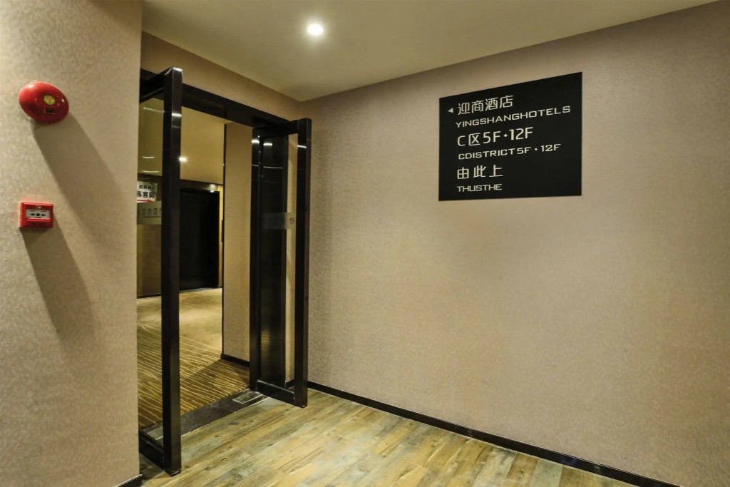Insail Hotels Kecun Subway Station Guangzhou - Général