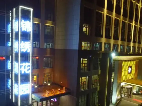 Weishi Jinxiu Hotel