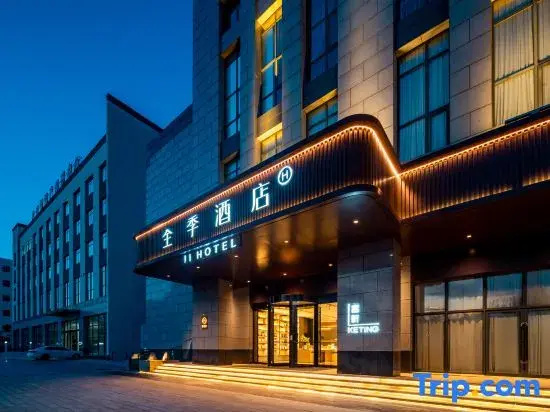 JI Hotel (Heze College Town)