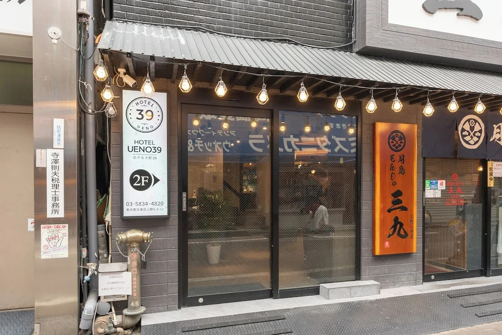 Tabist HOTEL UENO 39 사진 24
