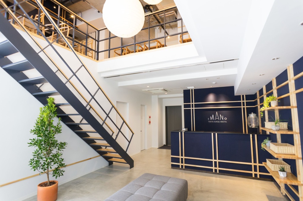 Imano Tokyo Ginza Hostel 사진 23