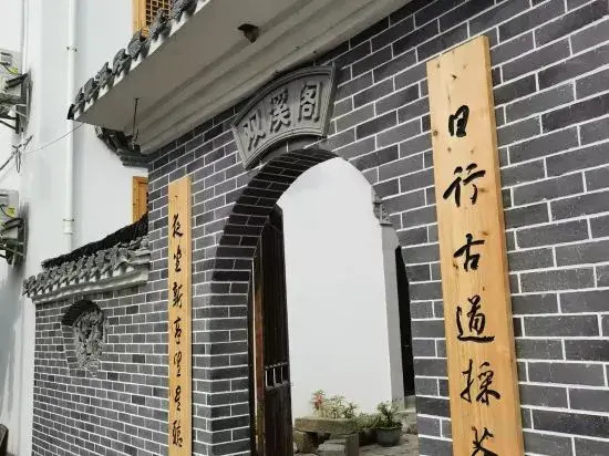 Guankeng Hotel