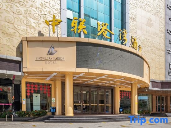 Zhonglian Harbor Hotel