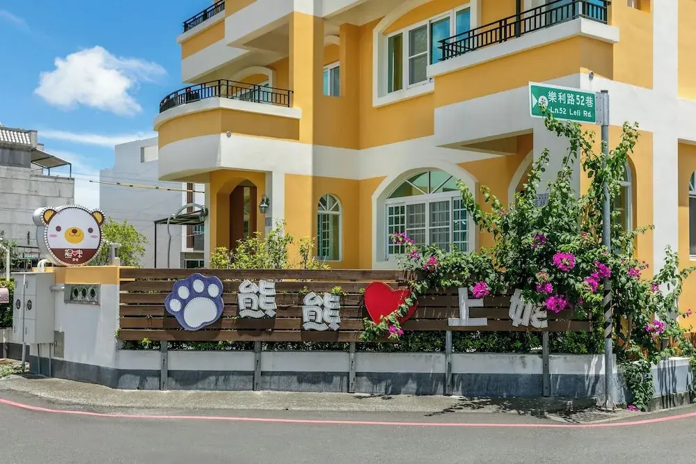 Bear In Love with Jenny B&B