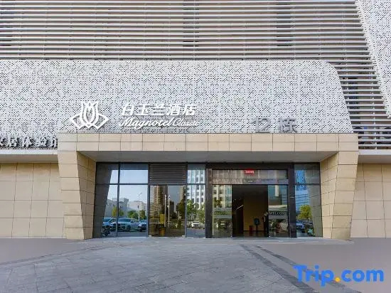 Magnotel Classic Wuhan Wangjiawan Renxinhui Mall Hotel
