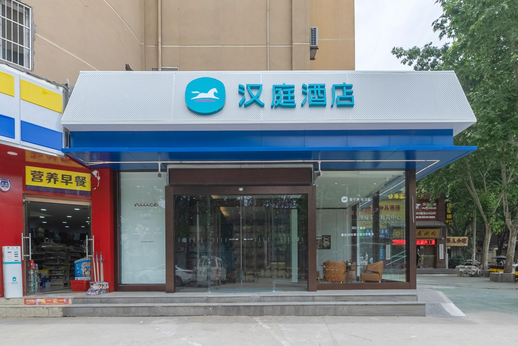 Hanting Hotel Xi'an Xishaomen