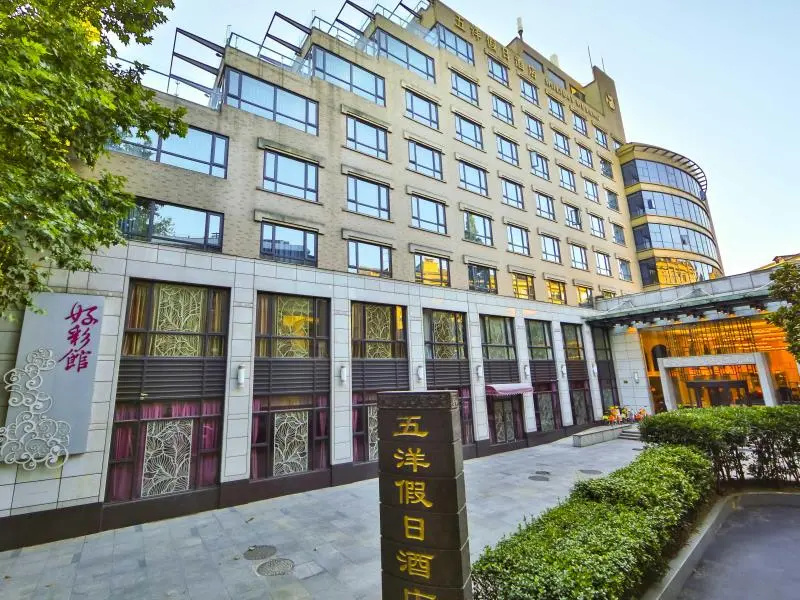 Wuyang Holiday Hotel Hangzhou - Chambres