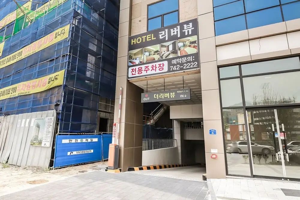 Hotel photo 12