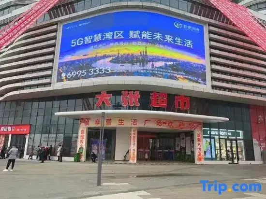 Luoyang Lanxin Homestay