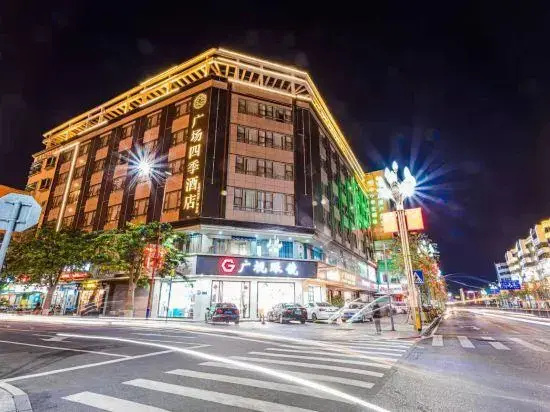 Guangchang Siji Hotel (Shenzhen Gongming Square Metro Station)