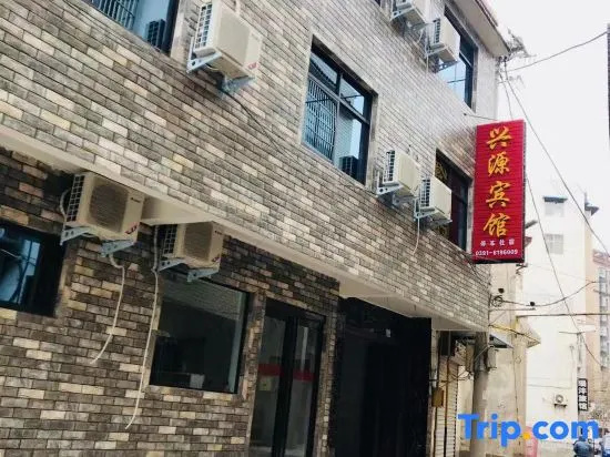Wenxian Xingyuan Hotel