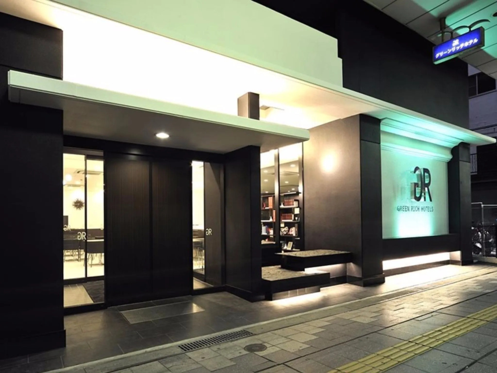 Green Rich Hotel Iwakuni Ekimae Artificial Hot Spring Futamata Yunohana