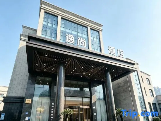 Yishang Hotel (Shanghai Hongqiao International Exhibition Center Jiangqiao Wanda Branch)
