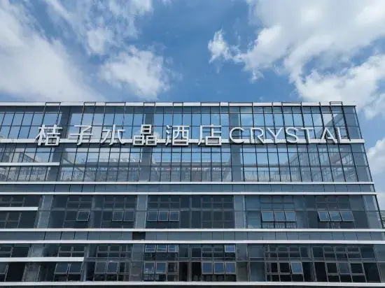 Crystal Orange Kunming Haile World