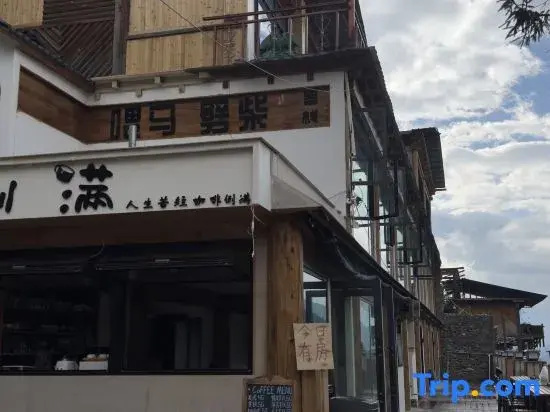 Weima Pichai Inn (Shangyubeng Branch)