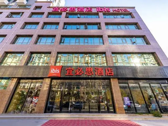 Ibis Hotel (Longnan Railway Station)