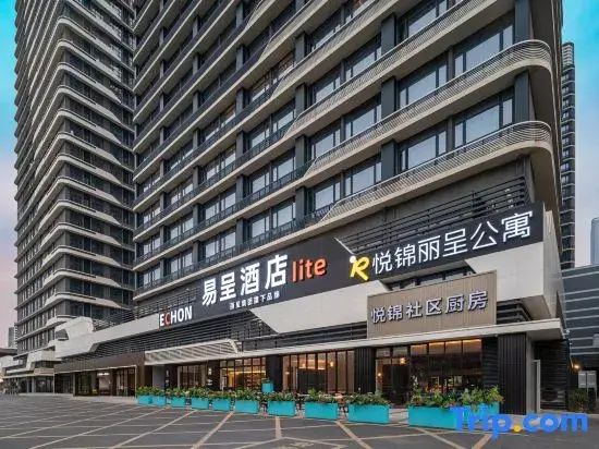 Yicheng Lite Hotel (Zhuhai International Convention and Exhibition Center)