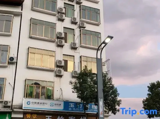 Yuzhu Inn（High-speed railway station shop）