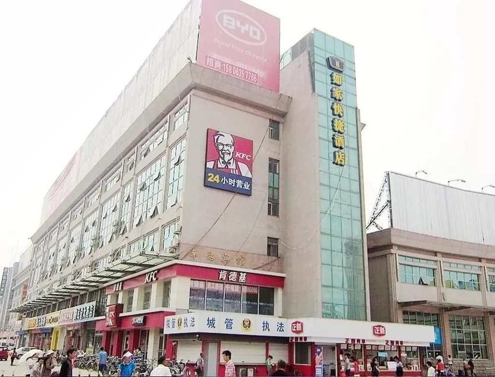Homeinn Selected Hotel (Qinghe Railway Station)