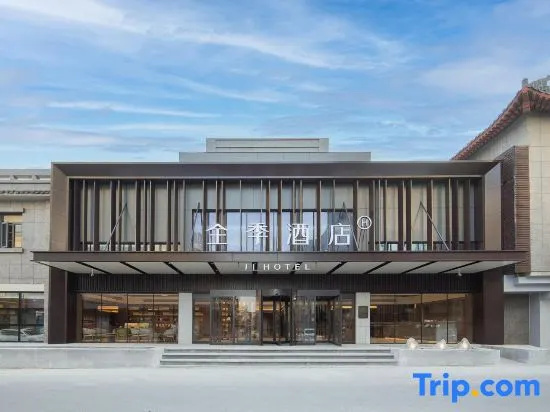 All Seasons Hotel (Kaifeng Drum Tower Qingming Shangheyuan Branch)