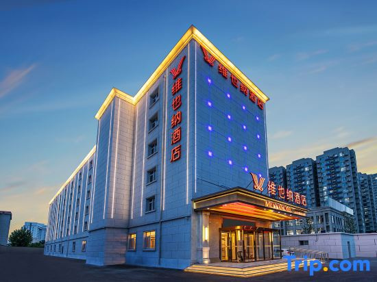 Vienna Hotel Zhucheng Longdu Street Dinosaur Park