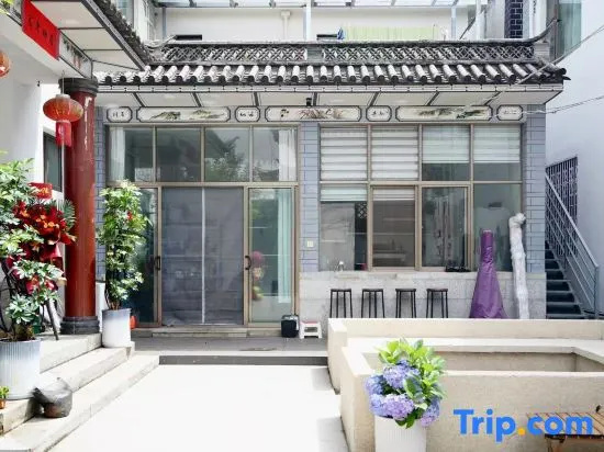 Shi Yu ∣ RainVerse Space · Sleep with Wind & Rain · Leisure Resort Guesthouse (CaiCun Branch, Erhai)