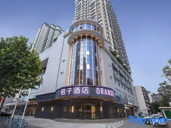 Orange Hotel (Wuhan Qingnian wansongyuan Road)