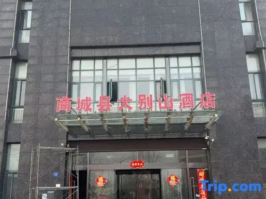 GreenTree hai sheng(Shangcheng Huangboshan Road)