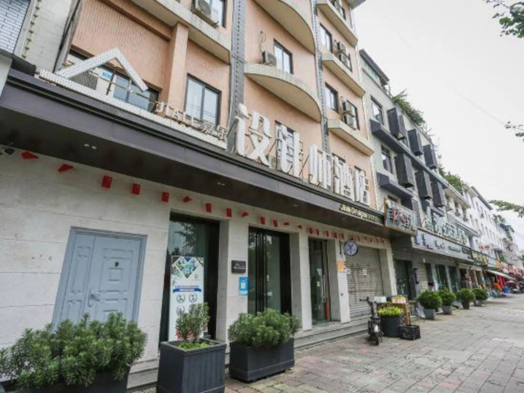 成都嘉乐设计师酒店(纺织高等专科学院店)
