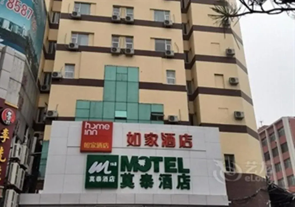Home Inn Ji'nan Coach Station