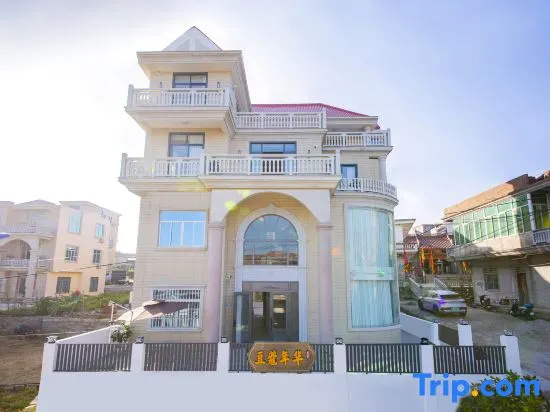 Meizhou Island Youthful Youth Homestay