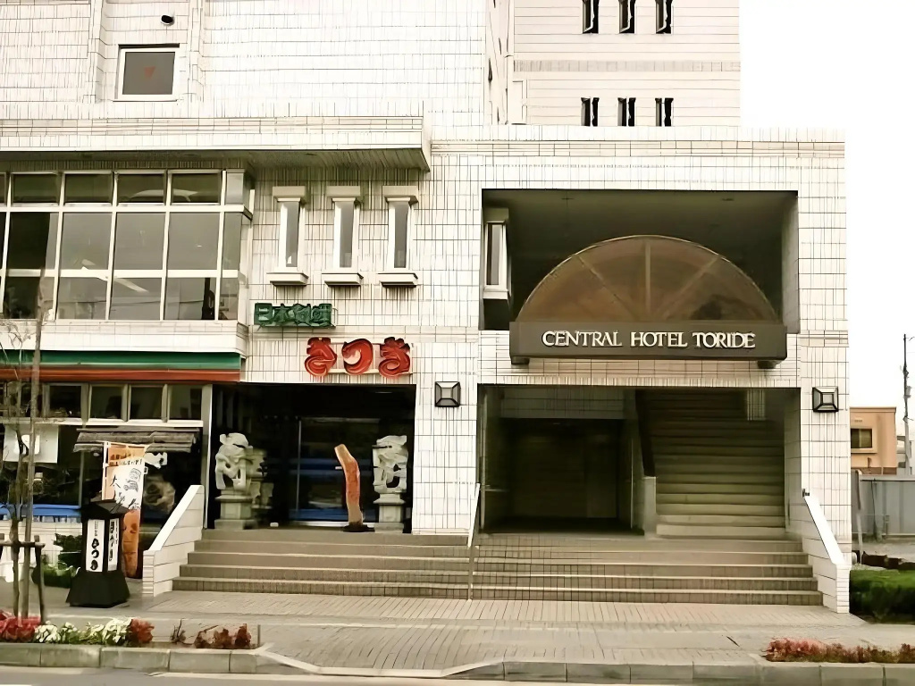 Central Hotel Toride