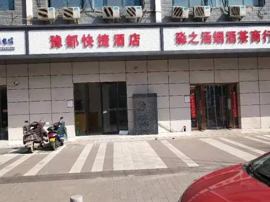 Zhengzhou Yudu Express Hotel