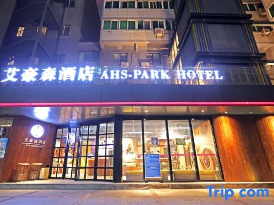 AHS-Park Hotel(Xi'an Xiaozhai Metro Station)