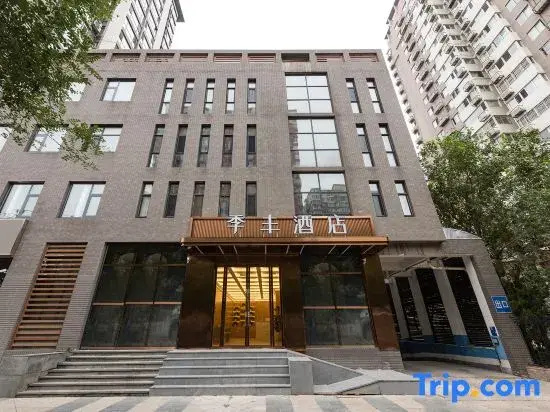 Jifeng Hotel (Shilihe Subway Station Branch, Beijing University of Technology)