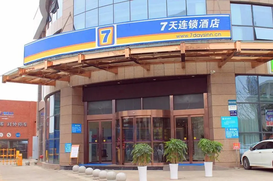 7 Days Inn·Ziyang Songtao Road