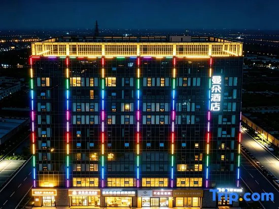Mando Hotel (Lanzhou Zhongchuan International Airport Branch) in Lanzhou