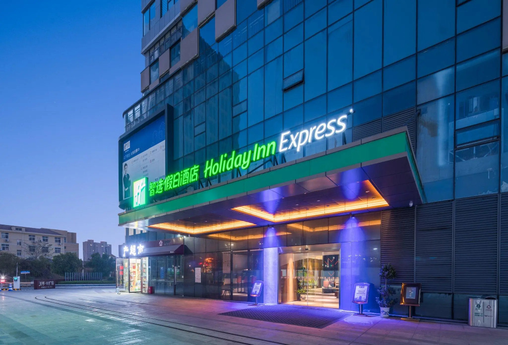 Holiday Inn Express Nanchang West Station by IHG