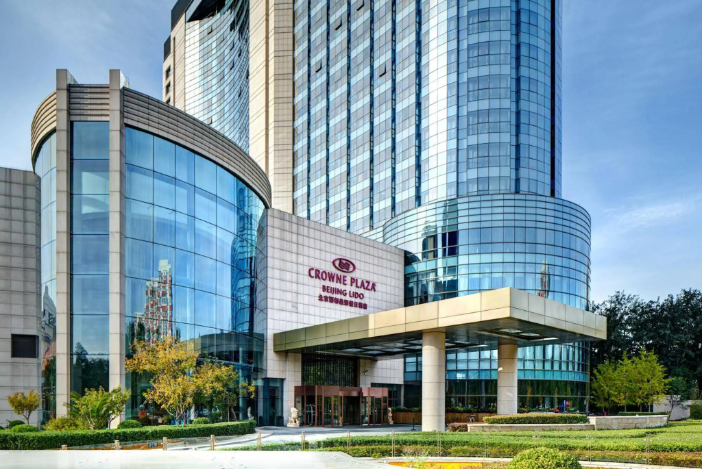 Crowne Plaza Beijing Badaling — фото 1
