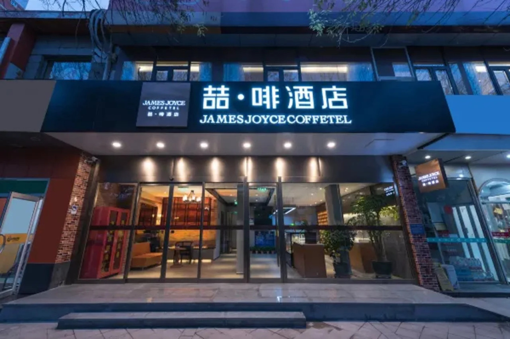 Both zhe brown hotel (Beijing peace west bridge station shop)