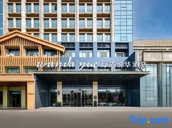 WanDa YueHua Hotel LianShui HuaiAn （Dongding Mall Wuyue Plaza Branch）