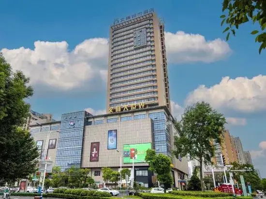 Wenfeng City Hotel - фото 16