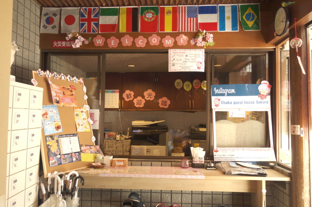 Osaka guest house sakura – Hostel 사진 41