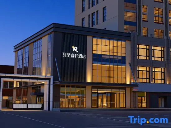 Rezen Select Hotel (Bayannur Linhe District)