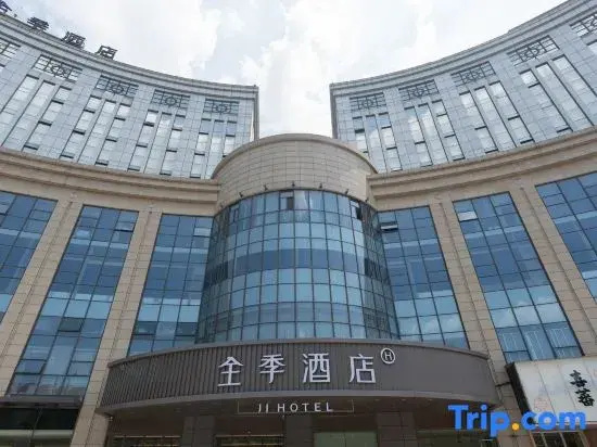 JI Hotel (Nantong Haohe Scenic Area Youth West Road)