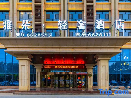 Yaduo Light Luxury Hotel in Bagrax
