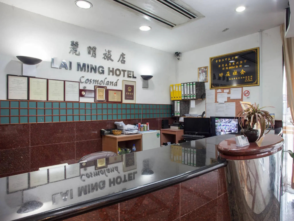 Lai Ming Hotel Cosmoland (SG Clean Certified) - Général