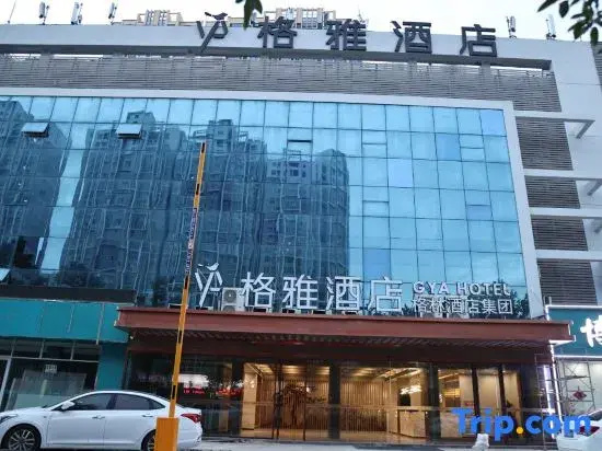 GYA Hotel (Heze Municipal Hospital Caozhou Ancient City)